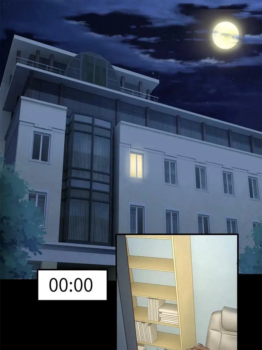 137 费小龟的来历 第27页