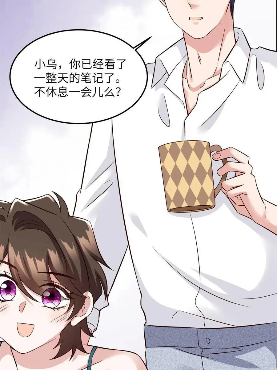 137 费小龟的来历 第29页