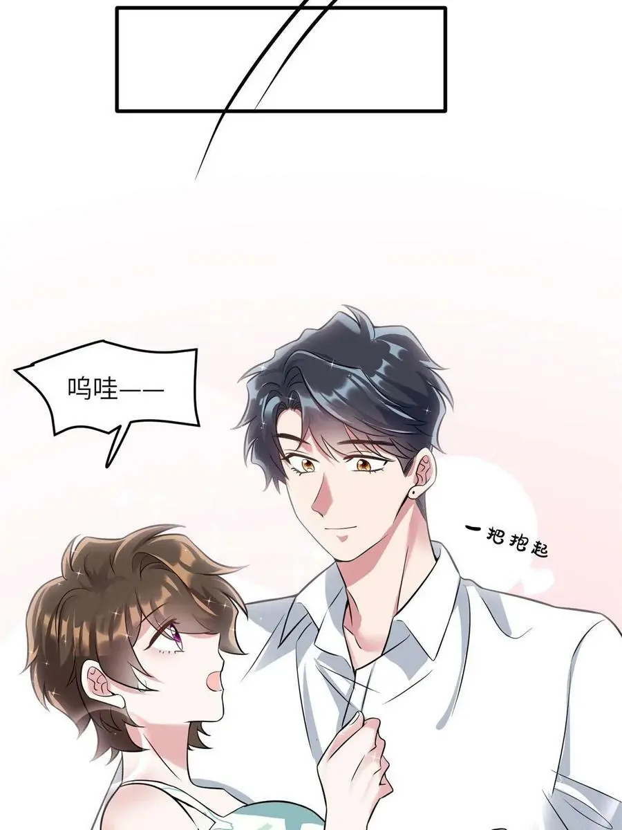 137 费小龟的来历 第36页