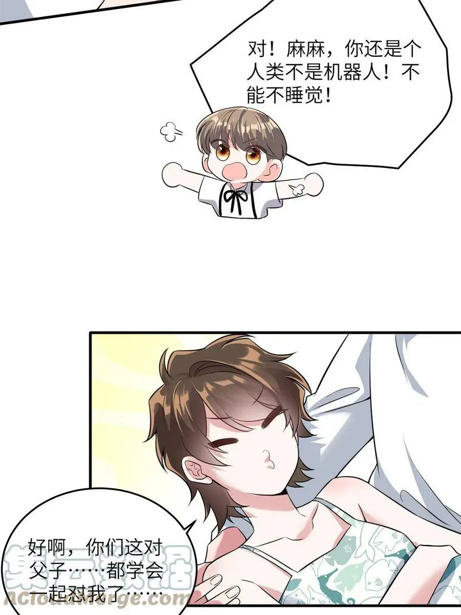 137 费小龟的来历 第40页