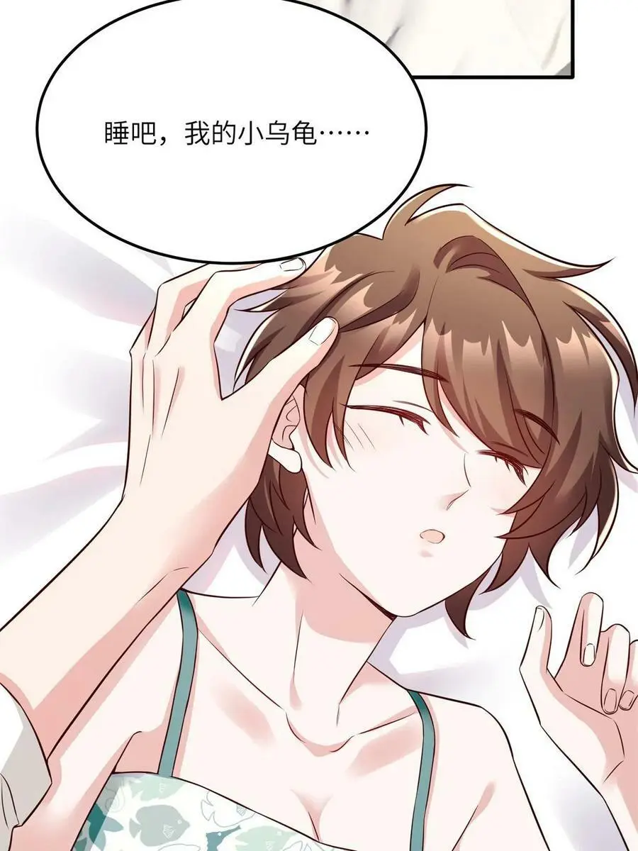 137 费小龟的来历 第44页