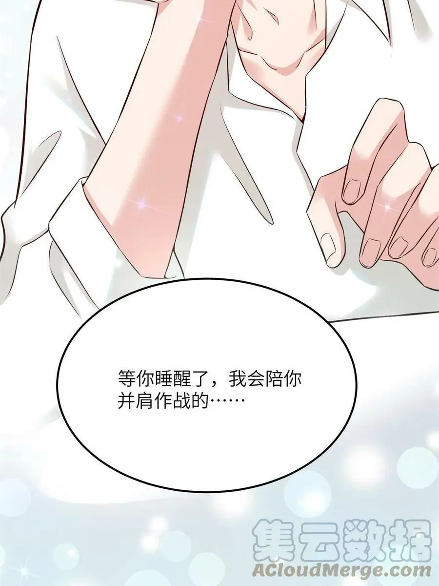 137 费小龟的来历 第46页