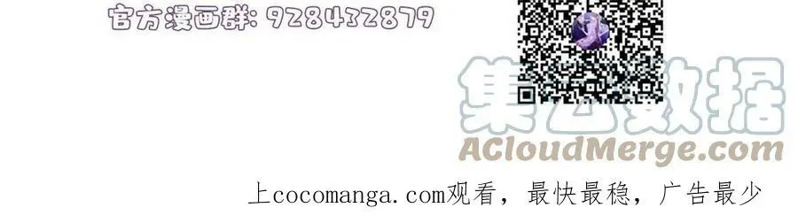 137 费小龟的来历 第49页