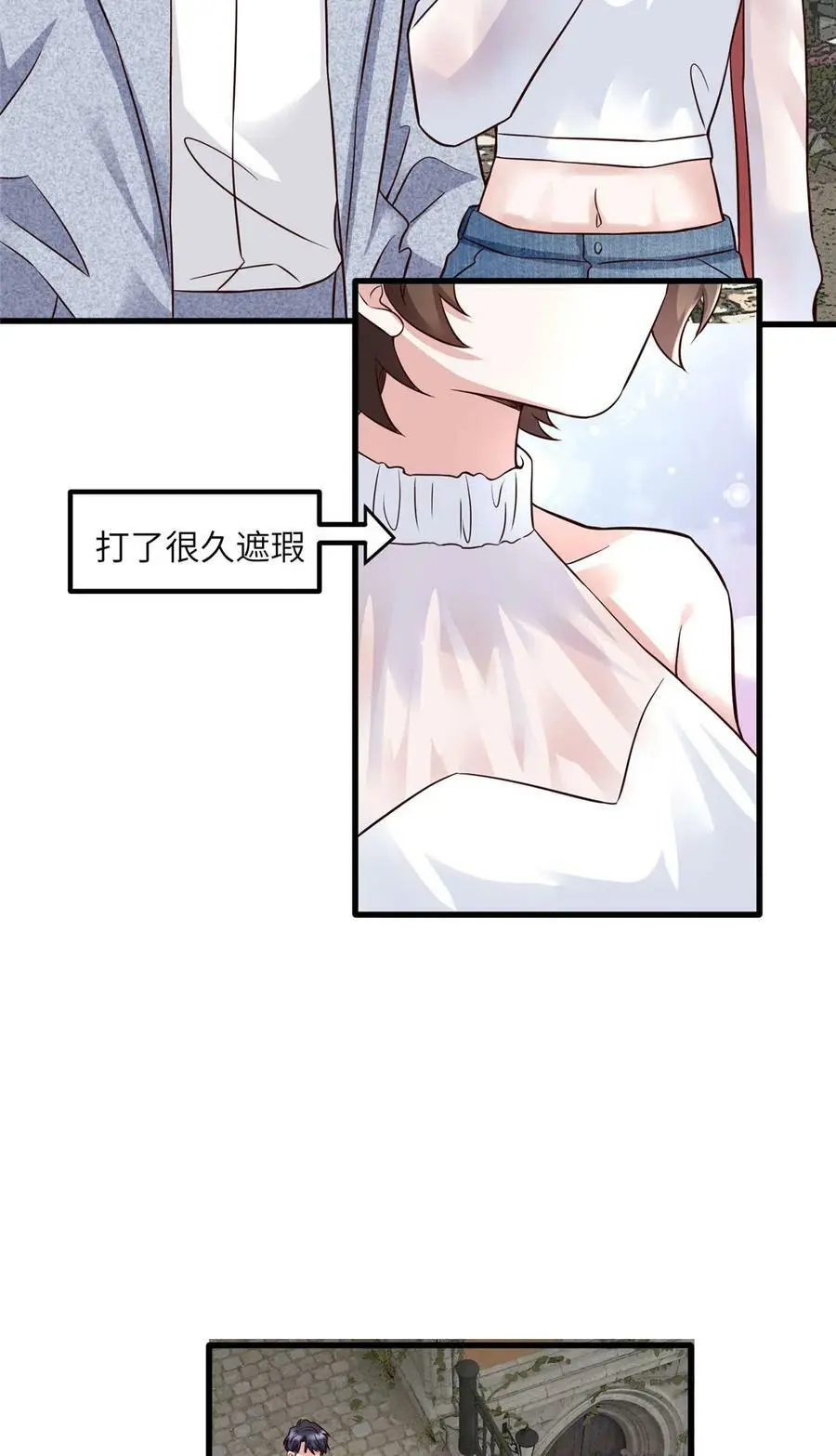 136 外公故人？ 第14页