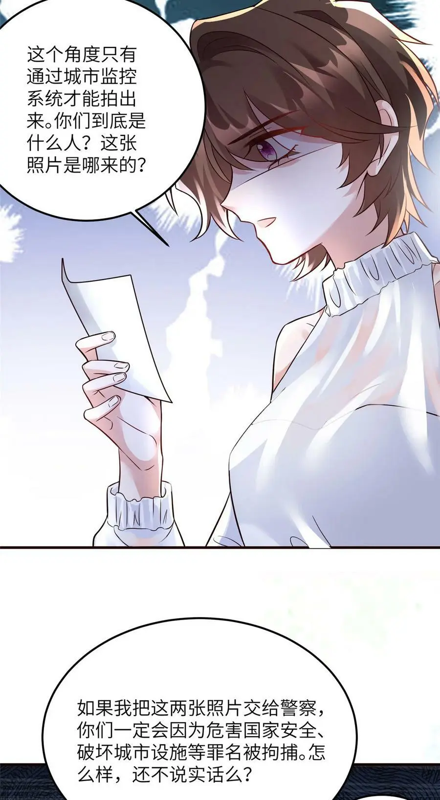 136 外公故人？ 第28页