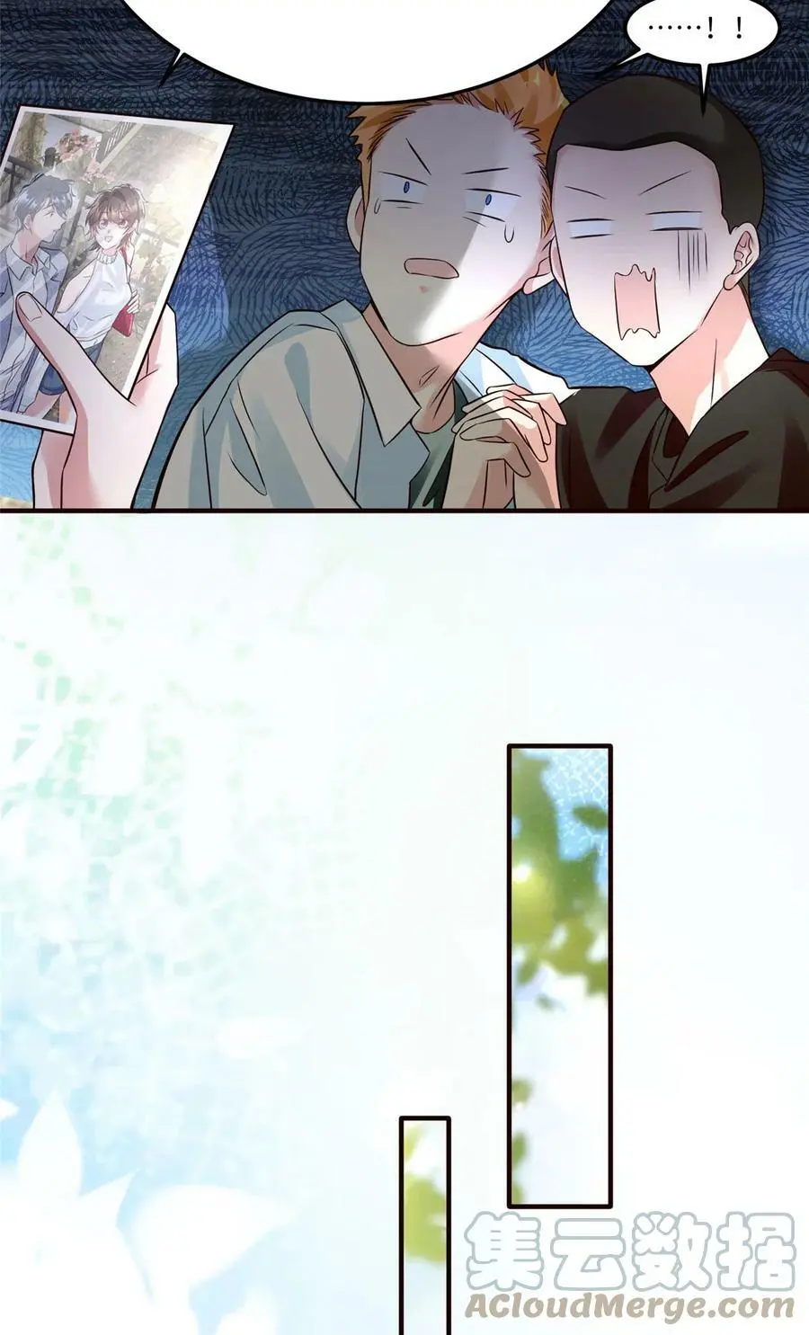 136 外公故人？ 第29页