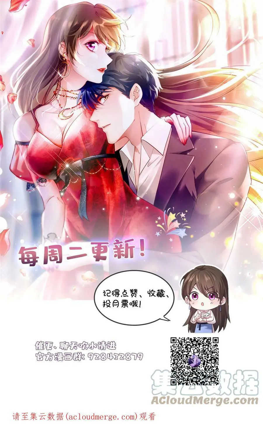 136 外公故人？ 第41页