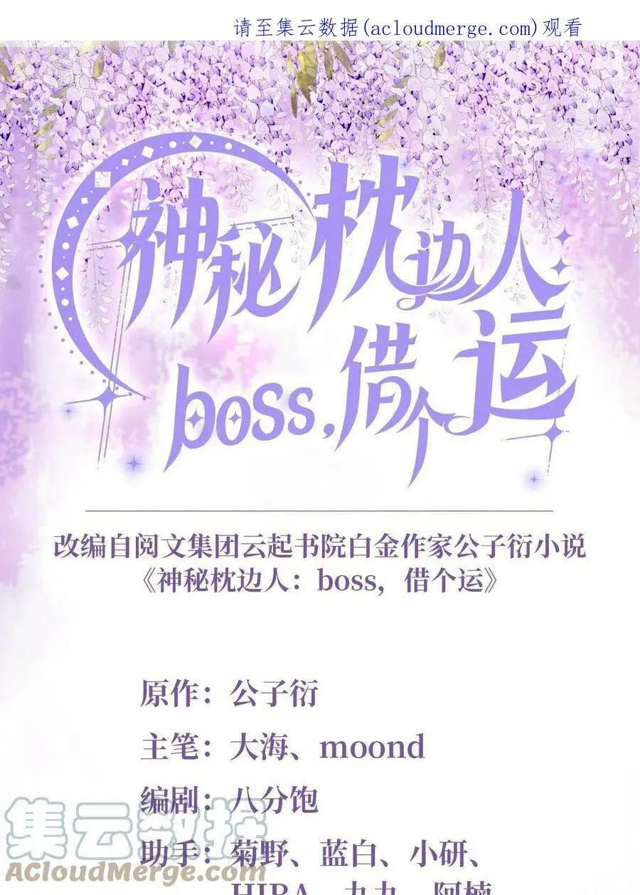 135 所有的等待都值得 第1页