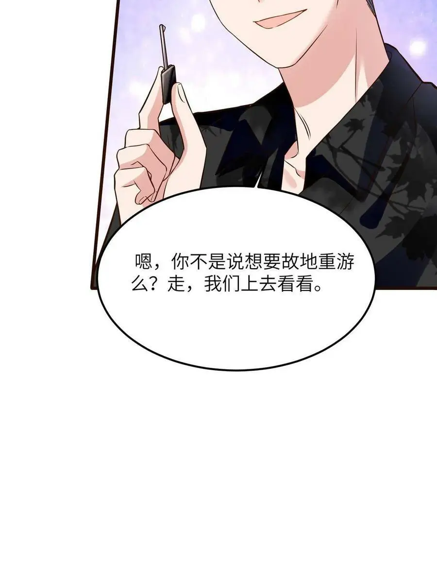 135 所有的等待都值得 第8页