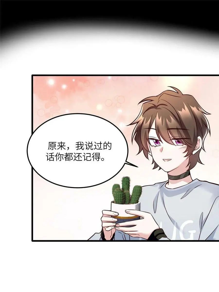 135 所有的等待都值得 第27页