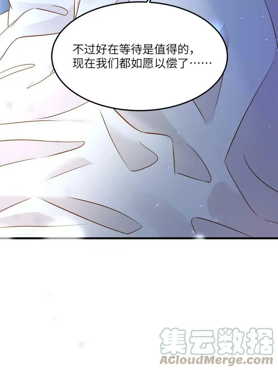 135 所有的等待都值得 第52页