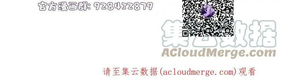 135 所有的等待都值得 第55页