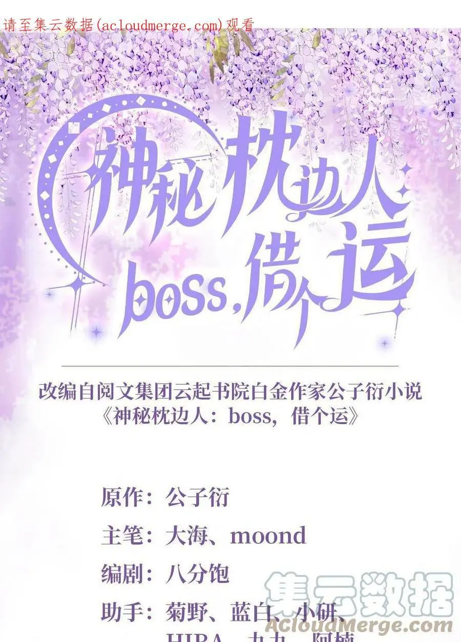 134 我们可以结婚啦！ 第1页