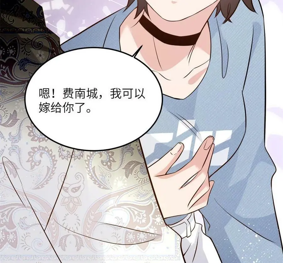 134 我们可以结婚啦！ 第40页