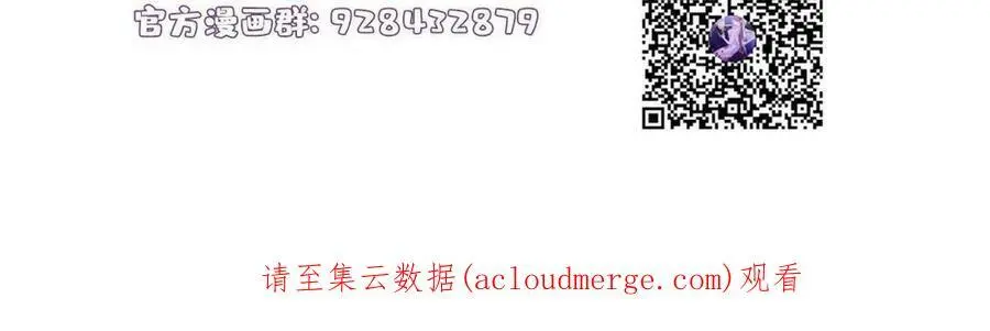 134 我们可以结婚啦！ 第42页
