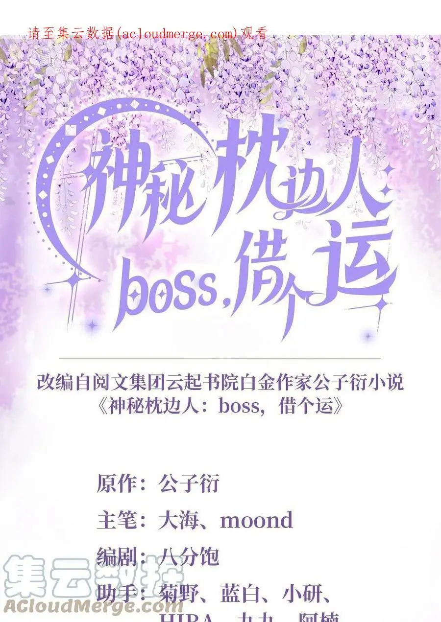 133 我们姐妹，好好过 第1页