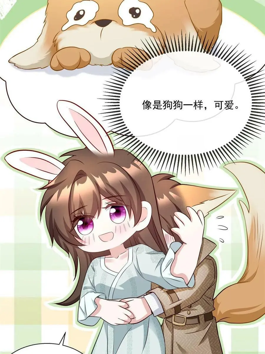 133 我们姐妹，好好过 第11页