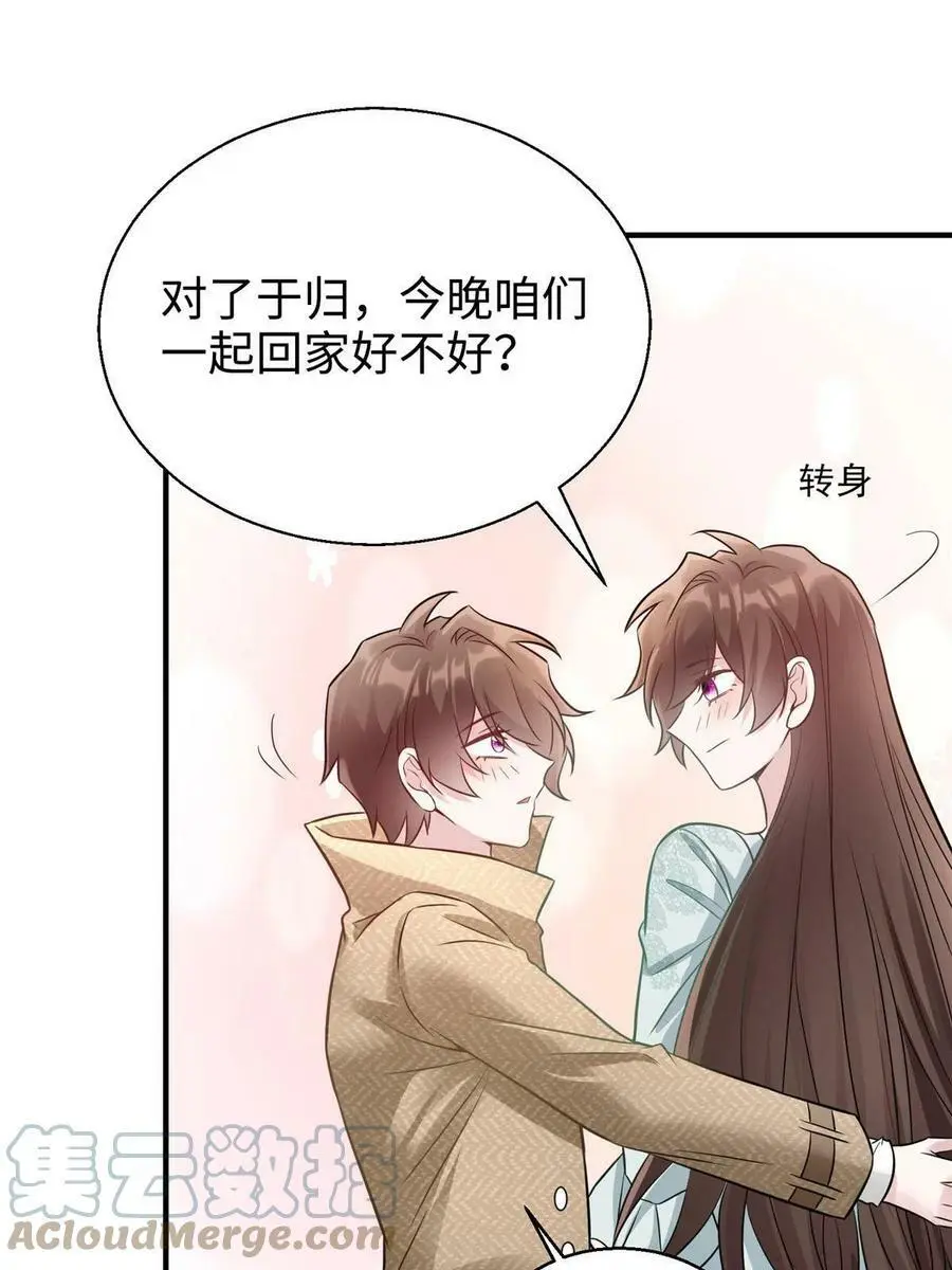 133 我们姐妹，好好过 第13页