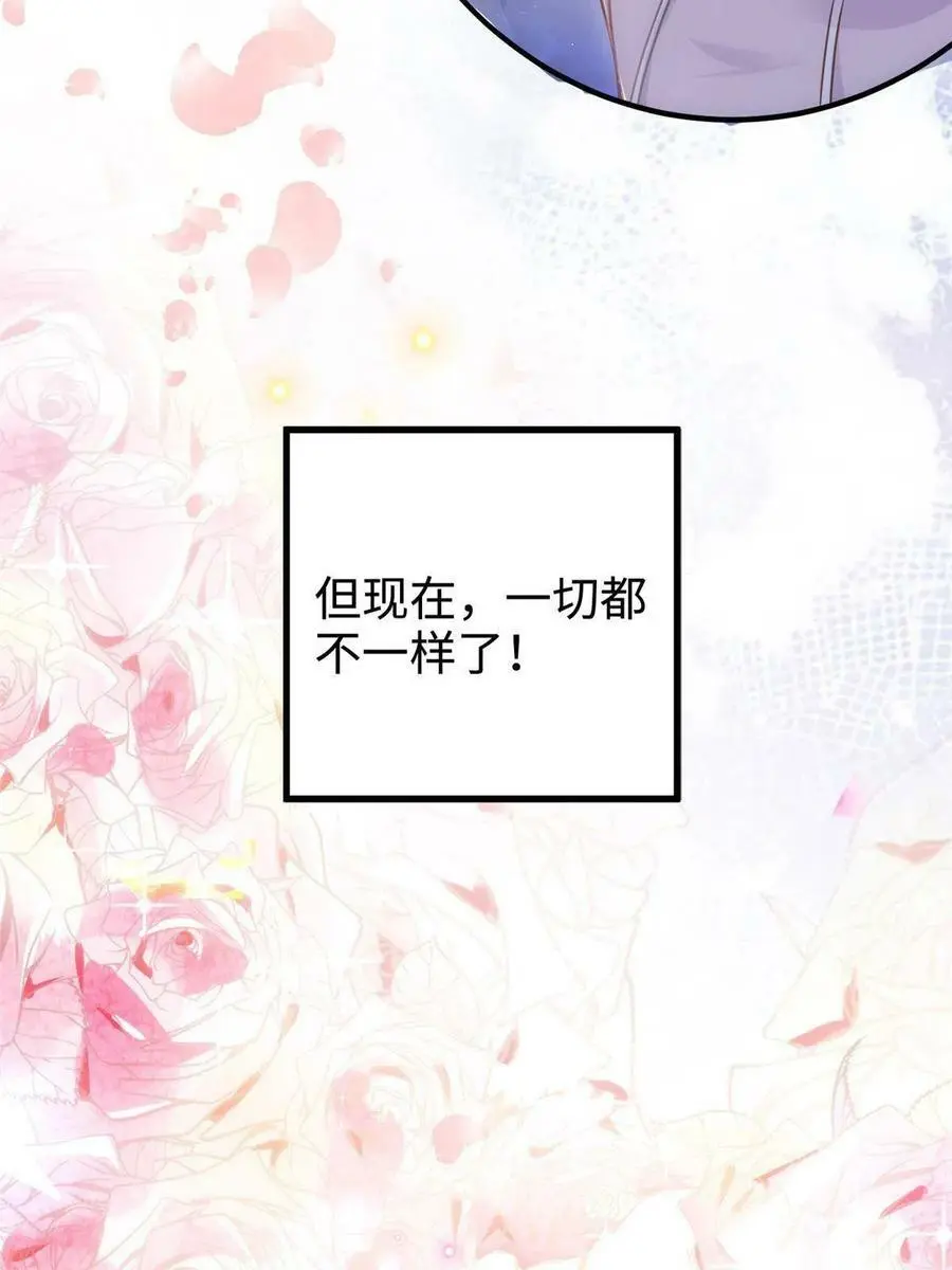 133 我们姐妹，好好过 第18页