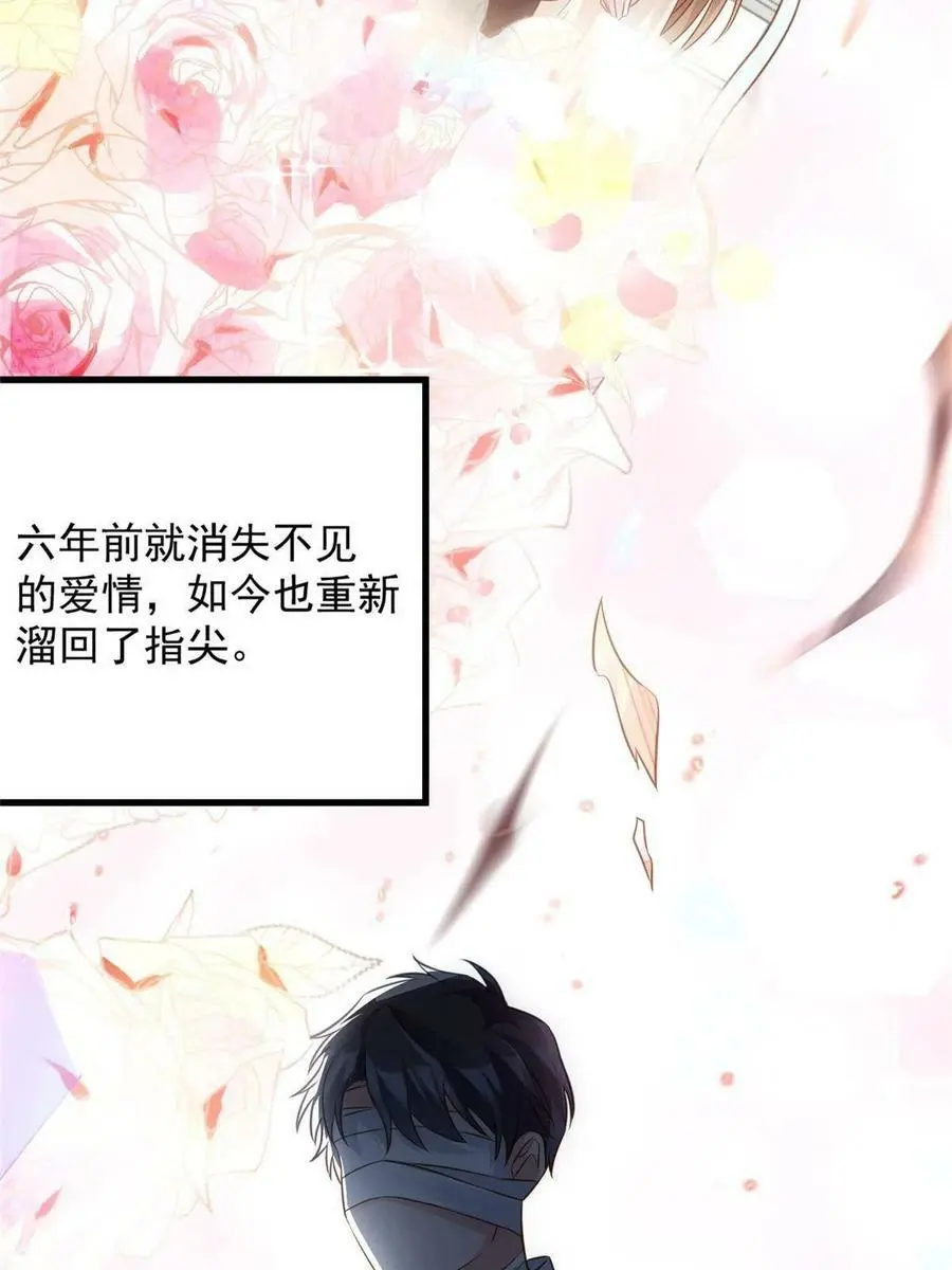 133 我们姐妹，好好过 第20页
