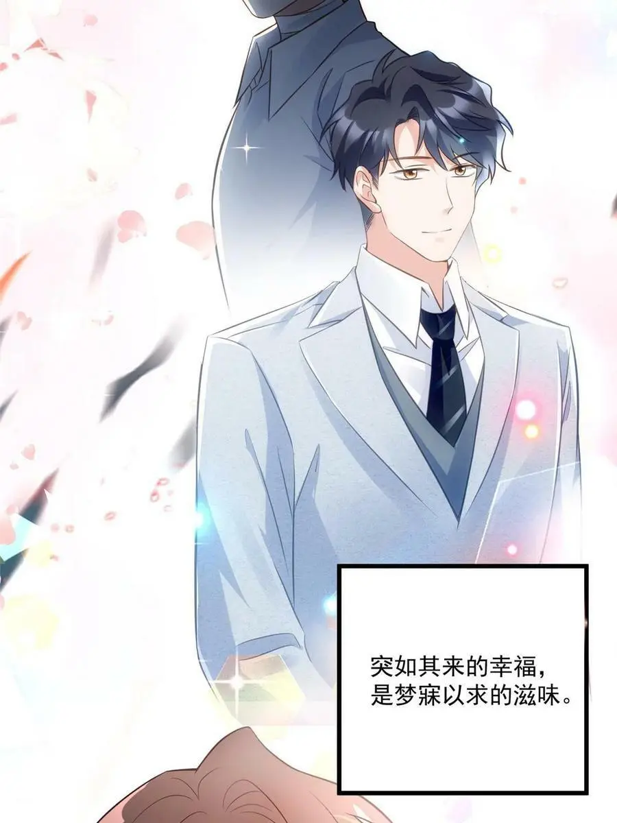 133 我们姐妹，好好过 第21页