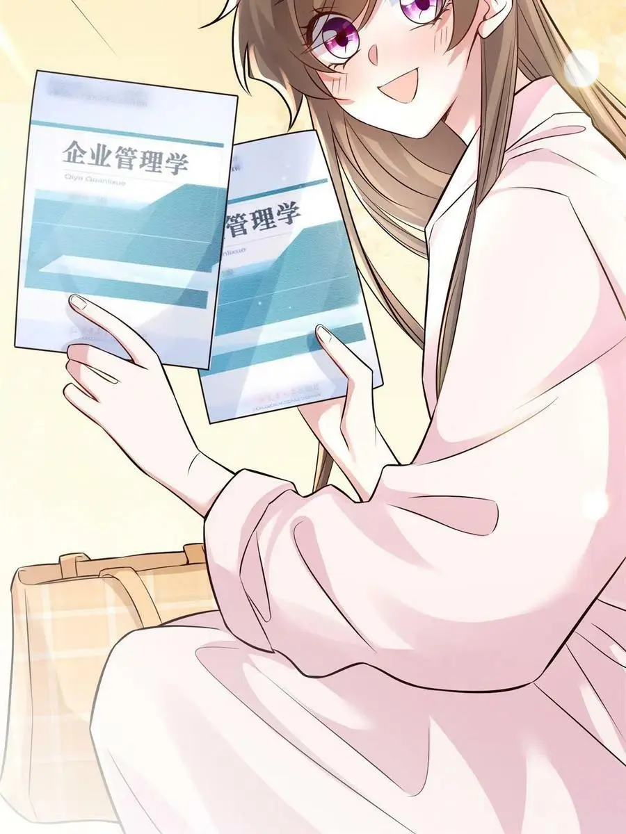 133 我们姐妹，好好过 第33页