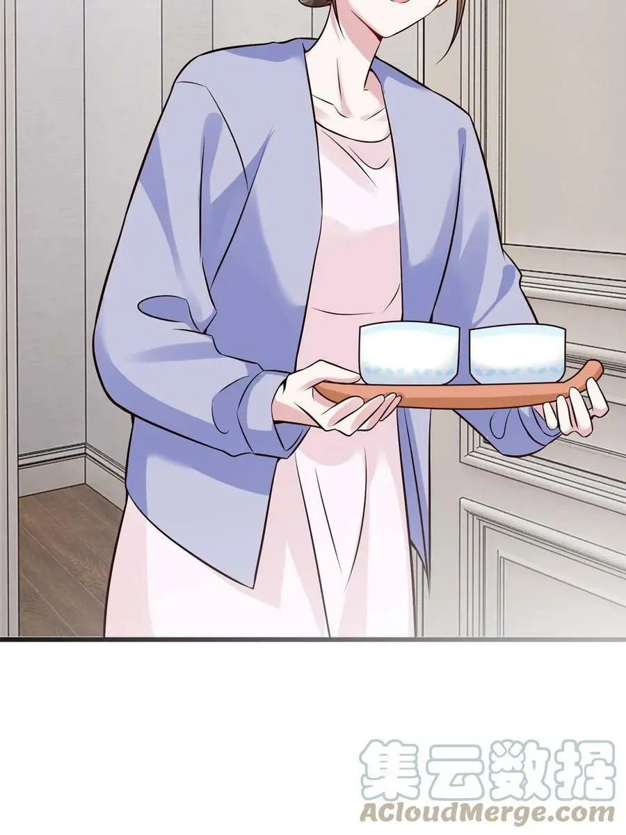 133 我们姐妹，好好过 第46页