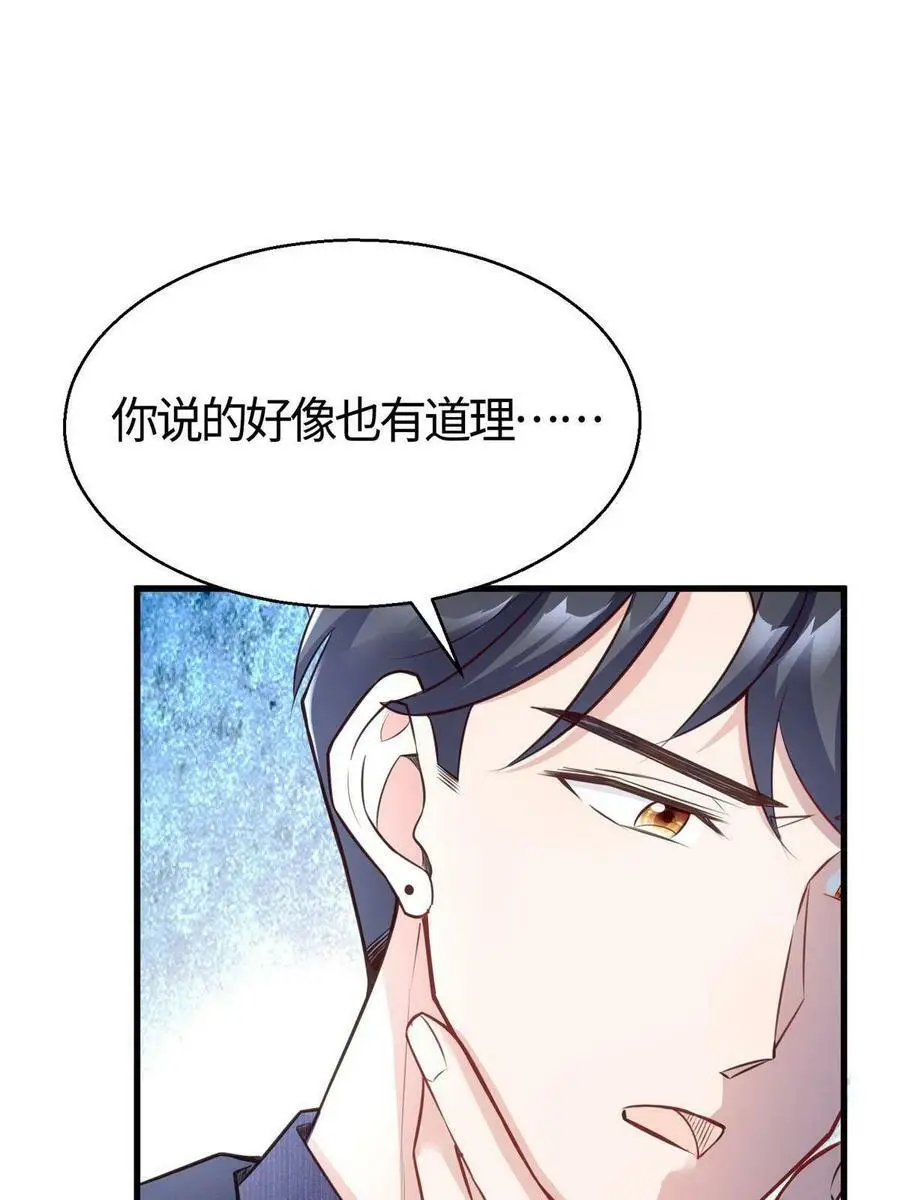 133 我们姐妹，好好过 第57页