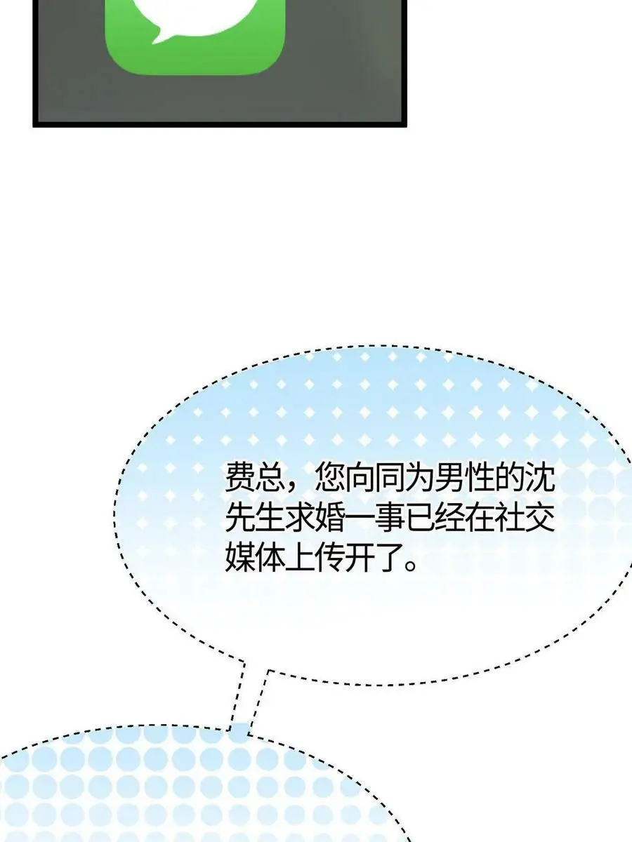 133 我们姐妹，好好过 第59页