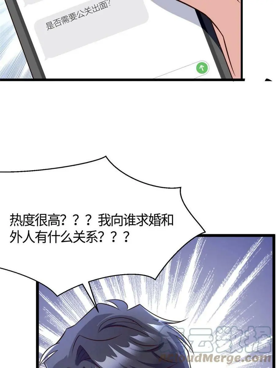 133 我们姐妹，好好过 第61页