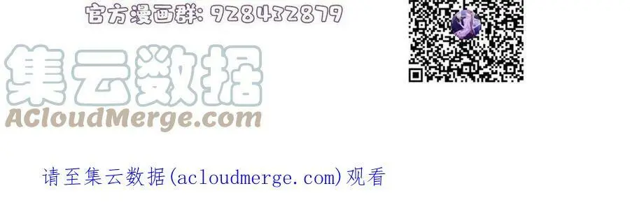133 我们姐妹，好好过 第64页
