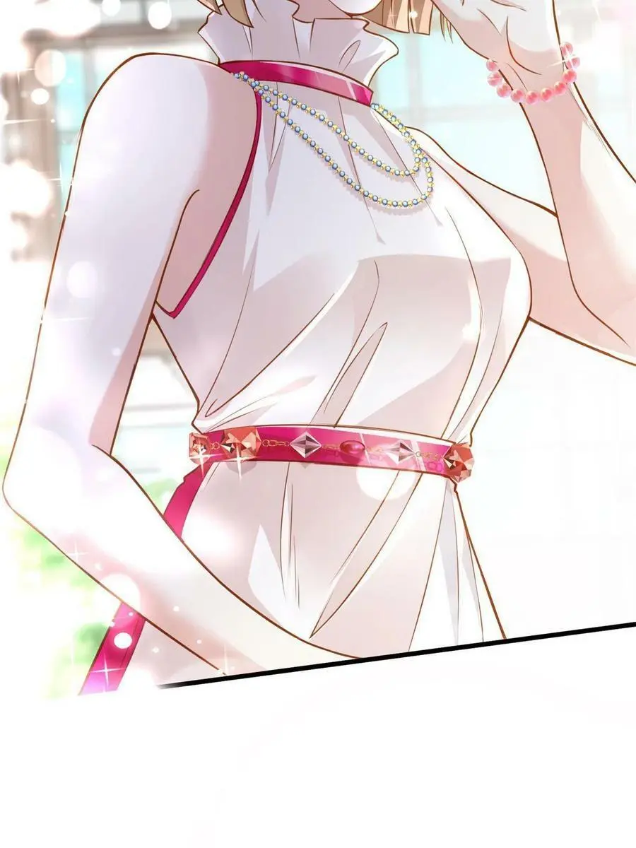132 登记结婚！ 第8页