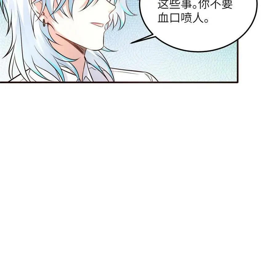 132 登记结婚！ 第18页