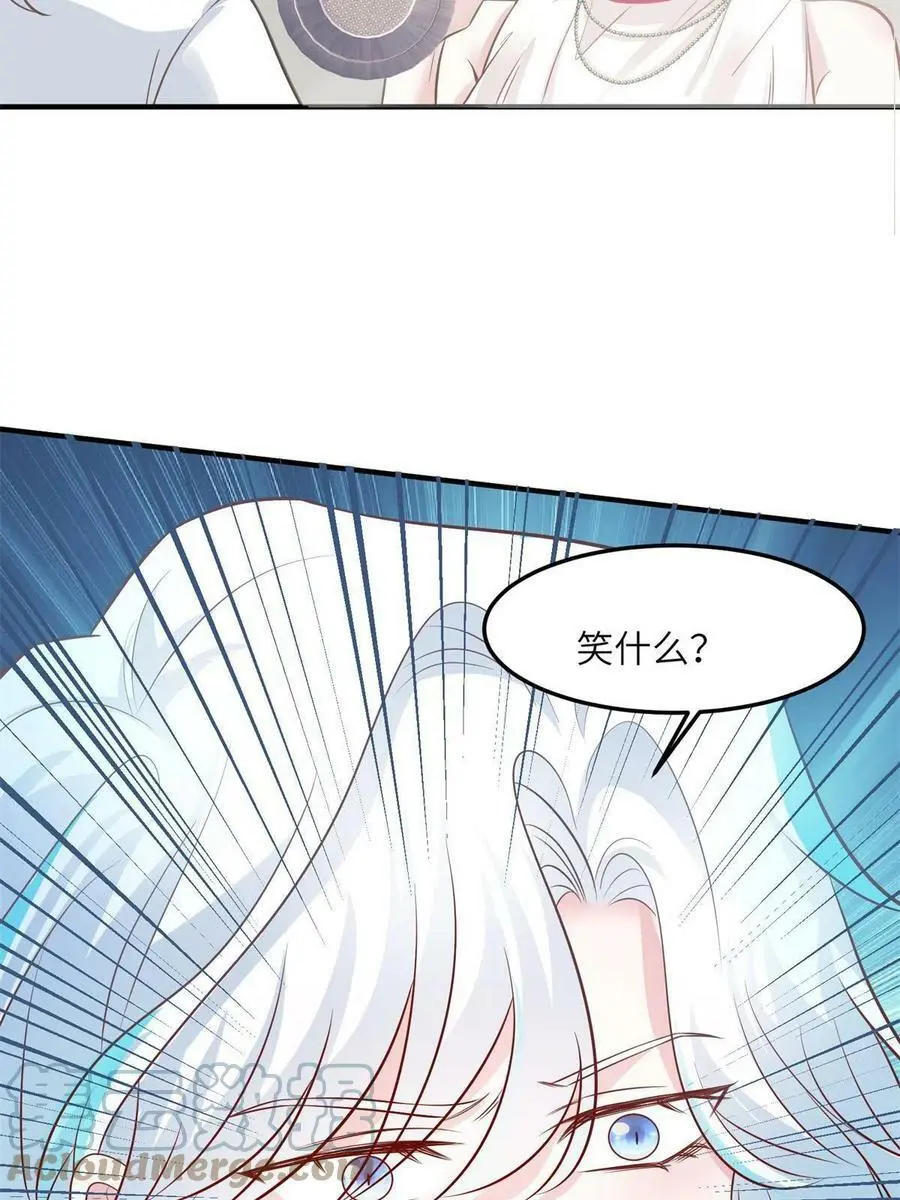 132 登记结婚！ 第22页