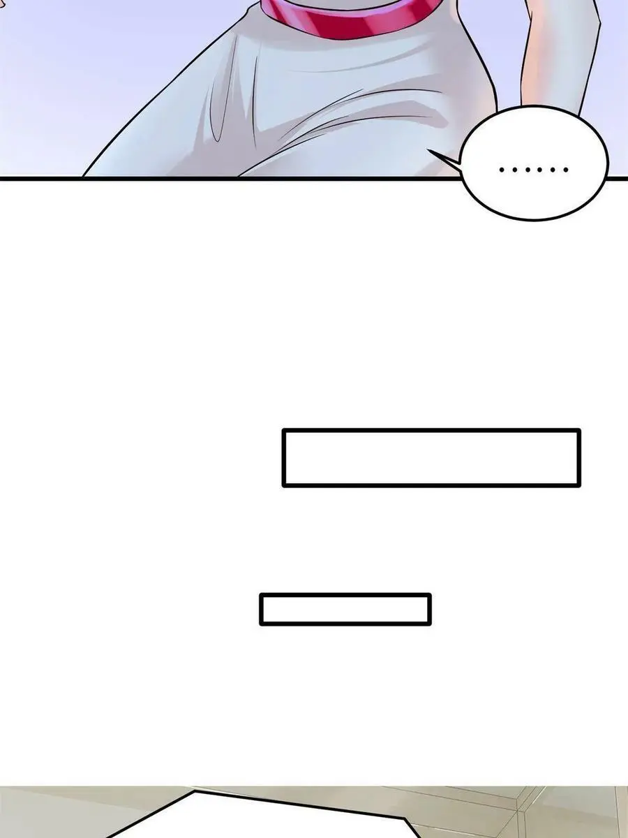 132 登记结婚！ 第29页