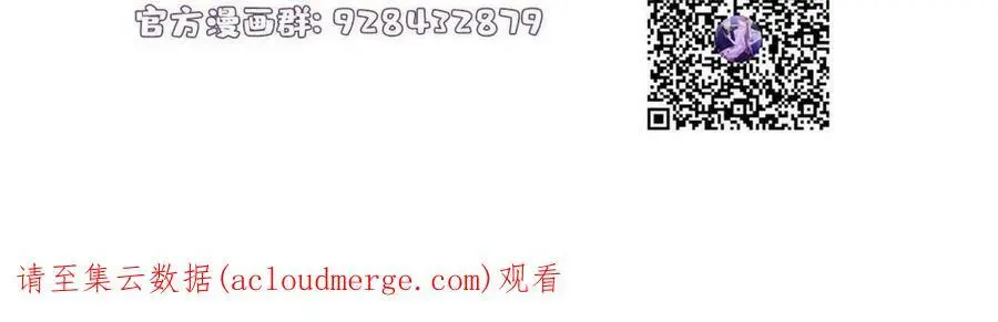132 登记结婚！ 第45页
