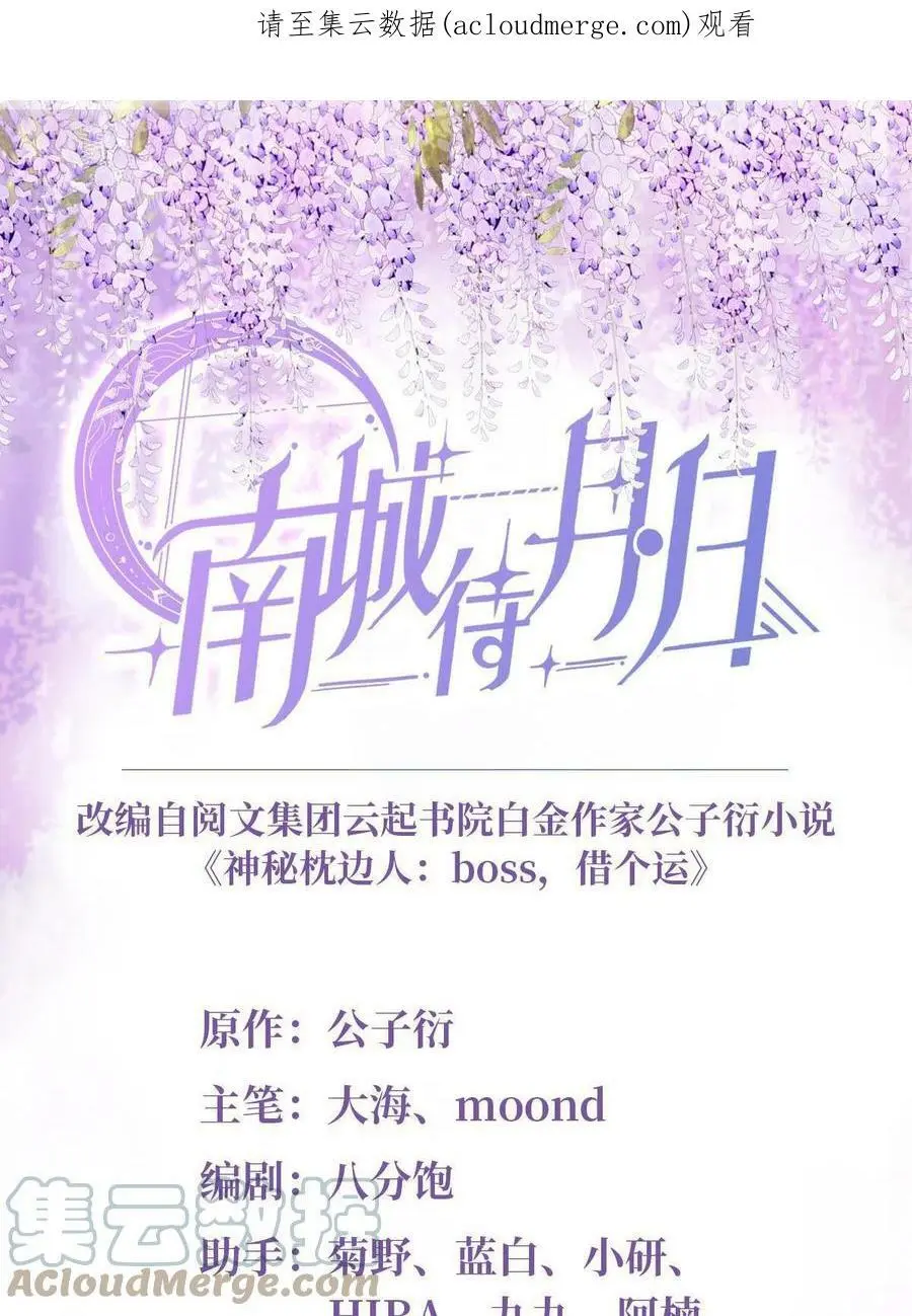 131 对不起，让你久等了 第1页