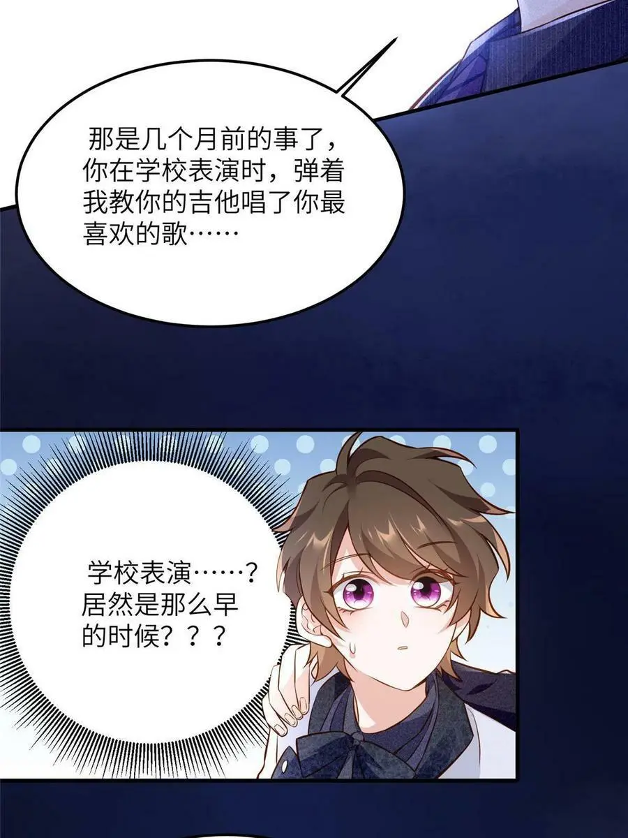 131 对不起，让你久等了 第9页