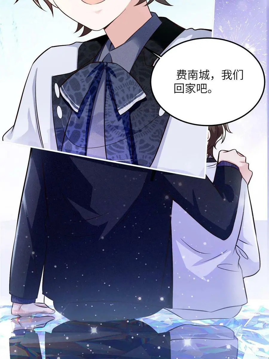 131 对不起，让你久等了 第29页