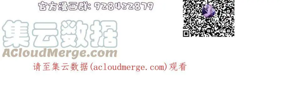 131 对不起，让你久等了 第49页