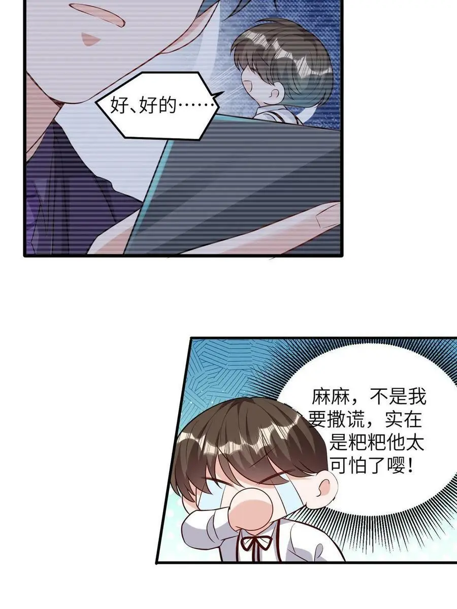130 浪漫求婚 第6页