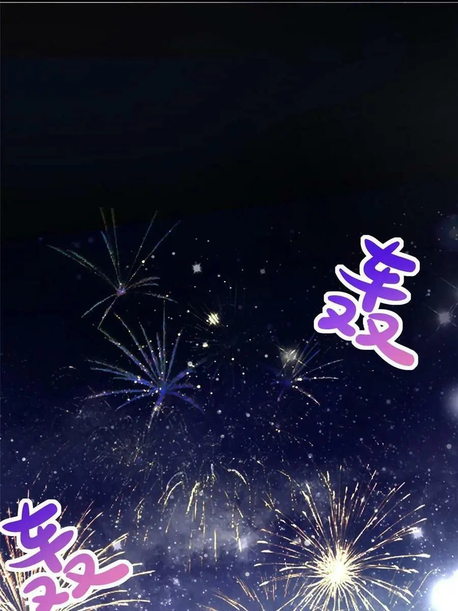 130 浪漫求婚 第24页