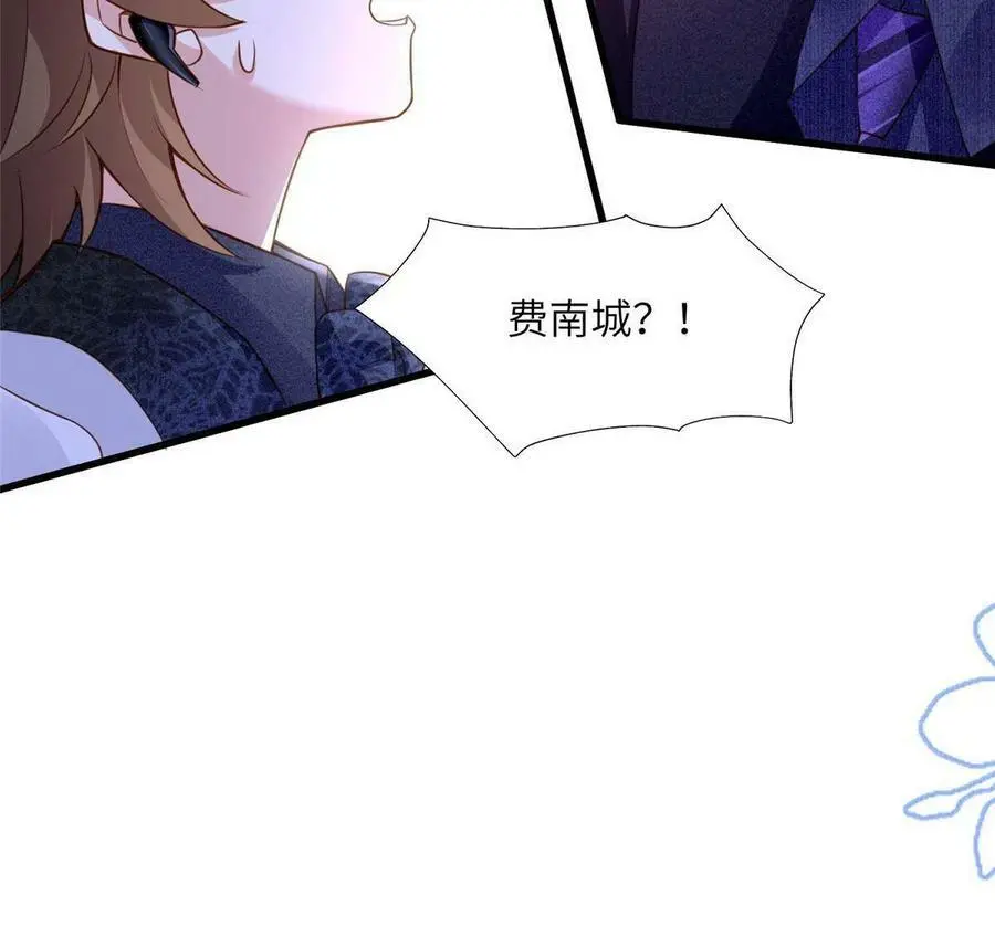 130 浪漫求婚 第26页