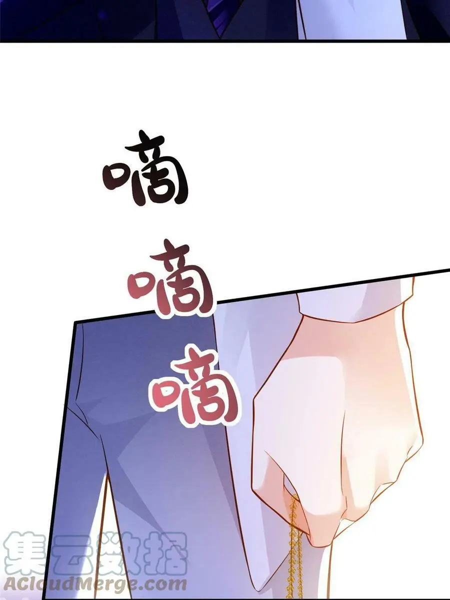 130 浪漫求婚 第28页