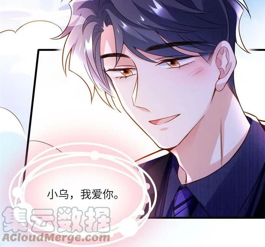 130 浪漫求婚 第34页