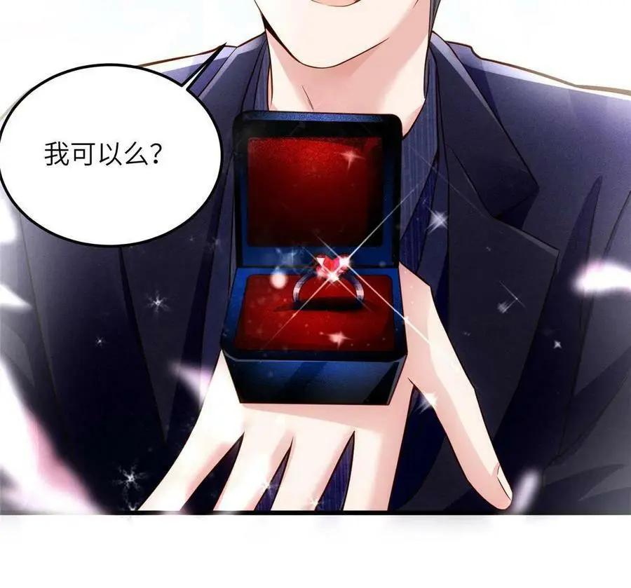 130 浪漫求婚 第42页