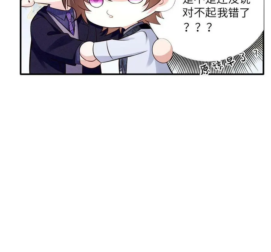 130 浪漫求婚 第50页