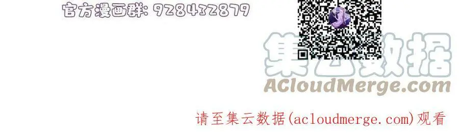 130 浪漫求婚 第52页