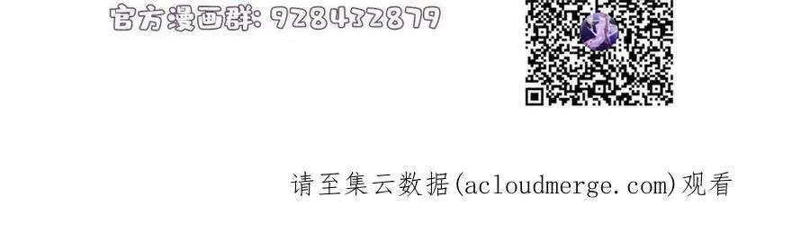 129 求婚提上议程！ 第45页