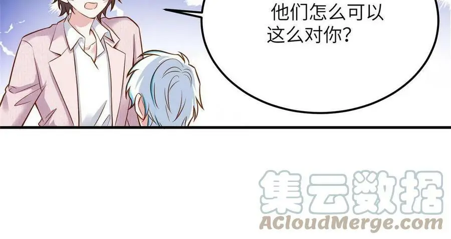 128 费南城官宣！ 第10页